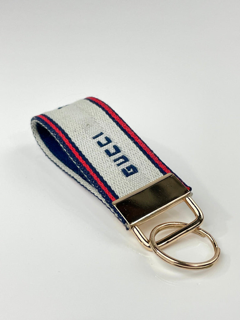 Gucci Keychain